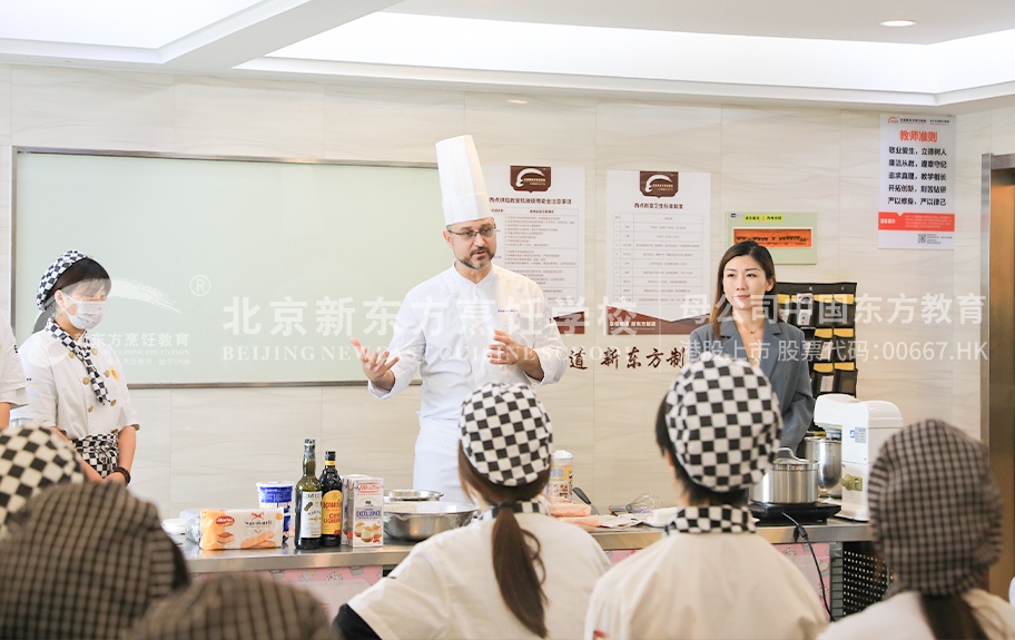 操逼最爽视频网站操逼北京新东方烹饪学校-学生采访